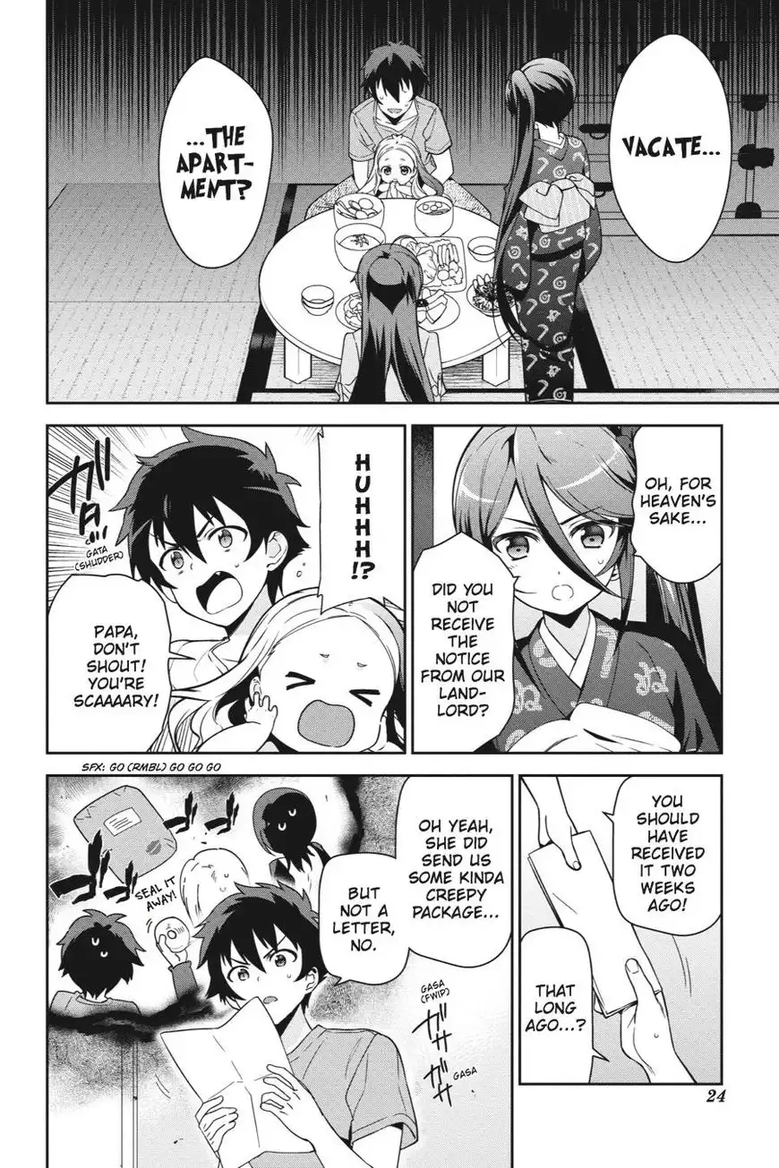 Hataraku Maousama! Chapter 38 25